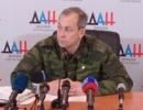 Басурін: Урядові війська фактично не відвели важкі озброєння