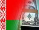 Білорусь завершила півріччя з профіцитом бюджету
