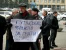 У Миколаєві мітингувальники вимагали арешту «антимайданівців»