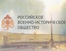 Провідні діячі політики та культури РФ виступили за зміцнення «патріотичного тренду у суспільстві»
