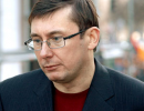 Луценко припинив голодування
