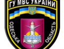 В Одеській області комплектують новий спецпідрозділ