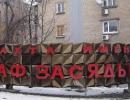 Трагедія на шахті імені Засядька могла статися через вибухи в Донецькому аеропорту – Звягільский