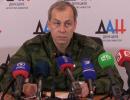 У ДНР заявили, що українська армія стріляє по мирних жителях (ВІДЕО)