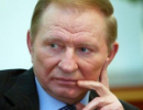 Кучма вважає, що проблеми з газом почалися для України ще у 2005 р.