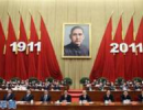 У Китаї відзначили 100-річчя повалення монархії