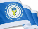 Профспілки не погоджуються на мінімальну зарплату