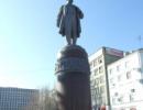 У Донецьку самопроголошена влада регіону вшанувала пам