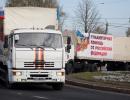 Україна не перевіряла 19-й конвой з гумдопомогою з РФ - ОБСЄ
