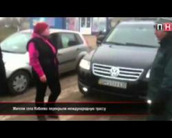 Знов перекрита траса «Одеса – Миколаїв»