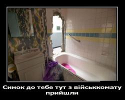В Одеській області військовий комісар заборонив виїзд призовникам