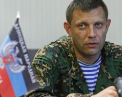 ГПУ оголосила в розшук голову ДНР