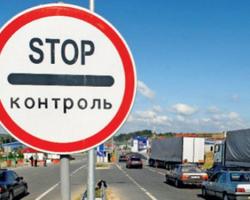 Крим переводить Україну на загальні митні правила