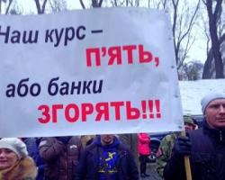 Активісти «Фінансового Майдану» ночувати біля Ради не будуть, але обіцяють повернутися