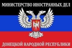 МЗС ДНР: Київ здійснює в Донбасі геноцид