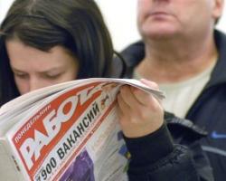 Рівень безробіття в Україні неухильно зростає - Держстат