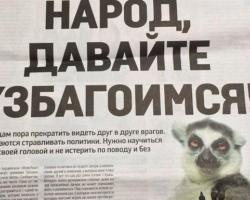 Уся правда про одеські ЗМІ