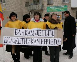 Столичні вчителі та лікарі можуть послідувати прикладу транспортників