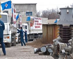 Десята гуманітарна колона вирушить на Донбас в четвер - МНС РФ