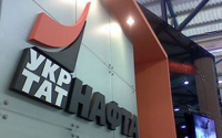 "Нафтогаз України" замовив у фірми з США експертну оцінку ринку газу