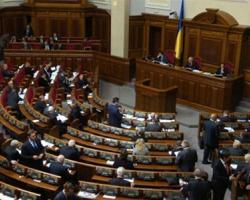 Верховна Рада залишить депутатів-«прогульників» без зарплатні