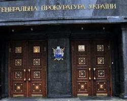 Генпрокуратура звільнила слідчого за пиятику та самоправство