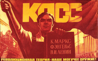 Міжнародний форум Компартій прийняв резолюцію у Донецьку