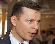 Лідер Радикальної партії не увійде до ПР