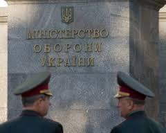 У Мінобороні розкрадається близько 25% коштів