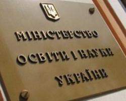 У Міносвіті розповіли про нові правила вступу до ВНЗ