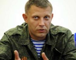 Захарченко дав наказ більше не брати полонених