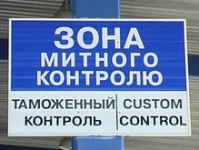 Уряд спростив порядок митного контролю автотранспорту перевізників і товарів