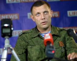 ДНР буде вибудовувати партнерські відносини з усіма сусідами – Захарченко