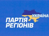 У Львові невідомі розписали офіс міської організації ПР