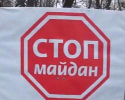 В РФ створюють власний Антимайдан для придушення «кольорових революцій»
