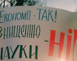 Мітинг протесту під Верховною Радою зібрав близько тисячі людей
