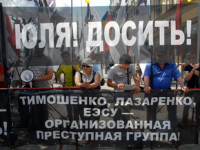 Біля Печерського суду відбулася акція прихильників судді Р. Кірєєва