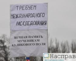 Одеська міліція перевіряє інформацію про побиття журналіста на Куликовому полі
