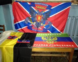 Аваков відзвітував про розгром чергової громадської організації (ФОТО)