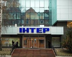 На «Інтер» наклали санкції через трансляцію новорічного концерту з російськими зірками