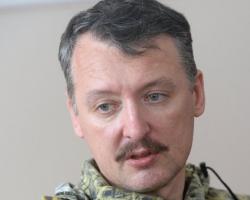 Ігор Стрєлков одружився