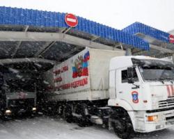 МНС Росії сформувало та відправило дев'ятий гумконвой