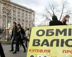 Долар подешевшав на міжбанку