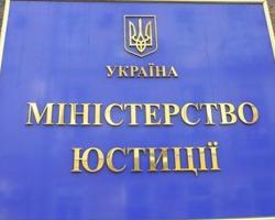 Суддям знову кортить заборонити Компартію