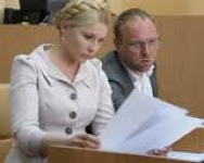 Тимошенко відмовлено у витребуванні деяких документів