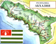 США не визнають виборів президента Абхазії