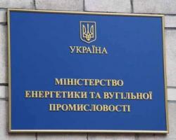 Ситуація з електопостачанням в Україні залишається критичною
