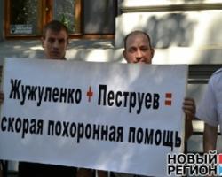 У Одесі спалили похоронний зал «регіонала»