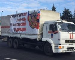 Дві автоколони з гумдопомогою з РФ їдуть у Донецьк та Луганськ