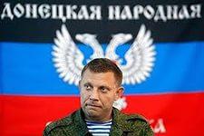 Над донецьким аеропортом прапор ДНР – Захарченко